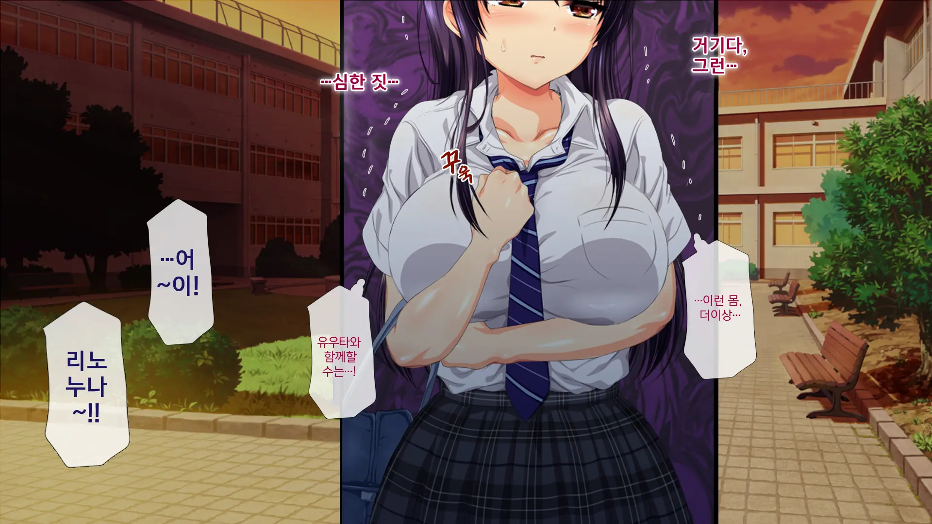 Osu Ni Somerareta Osananajimi ~Kazoku Yori Taisetsu Na Shoujo No Henbou~ | 친구(수컷)에게 물들어버린 소꿉친구 ~가족보다 소중한 소녀의 변모~